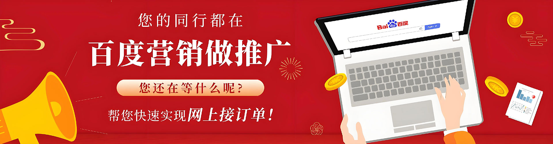 呼玛sem优化