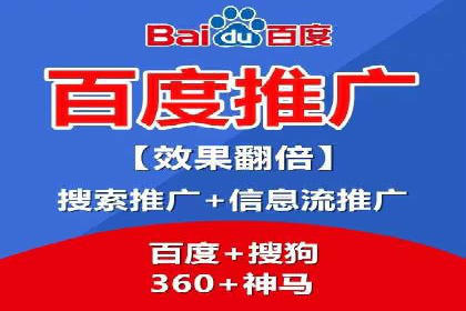 案例解读：信息流广告推广成功之道