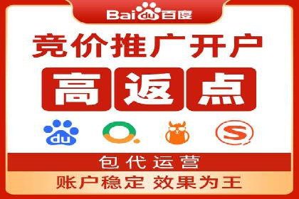 探索SEM外包公司如何助力中小企业网络营销